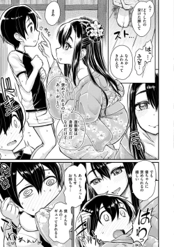 Page 53 of Sakusei Carnival - It's Carnival of sucks sperm!