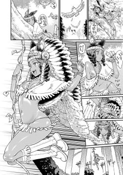 Page 76 of Sakusei Carnival - It's Carnival of sucks sperm!