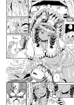 Page 78 of Sakusei Carnival - It's Carnival of sucks sperm!