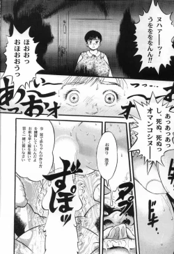 Page 16 of 青肉宴