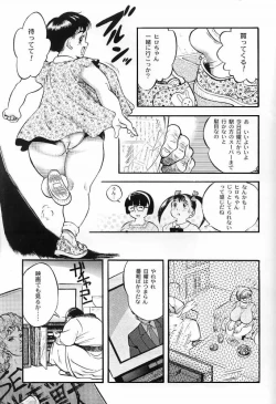 Page 9 of 青肉宴