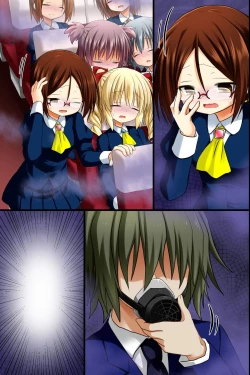 Page 66 of Choukyoushi ~ Fukushuu Mesubuta Seizou Keikaku