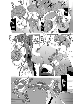 Page 24 of Dungeon TravelersNanako's Secret