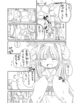 Page 10 of Syokusyu Hime