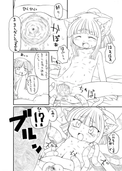 Page 24 of Syokusyu Hime