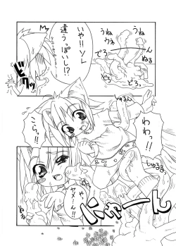 Page 34 of Syokusyu Hime