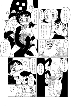 Page 49 of Syokusyu Hime