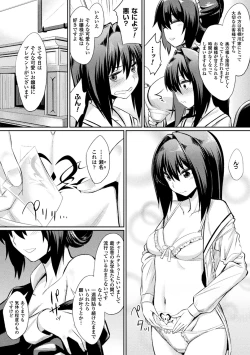 Page 46 of Bessatsu Comic Unreal Inmon no Maryoku de Bishoujo-tachi ga Akuochi Kairaku Ochi! Vol. 3