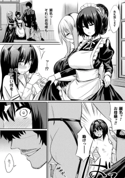 Page 52 of Bessatsu Comic Unreal Inmon no Maryoku de Bishoujo-tachi ga Akuochi Kairaku Ochi! Vol. 3