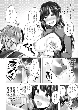 Page 10 of Bessatsu Comic Unreal Inmon no Maryoku de Bishoujo-tachi ga Akuochi Kairaku Ochi! Vol. 4