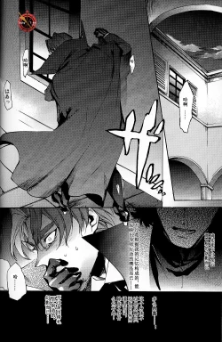 Page 24 of Da Kakuu Daigoji Eirei Kitan