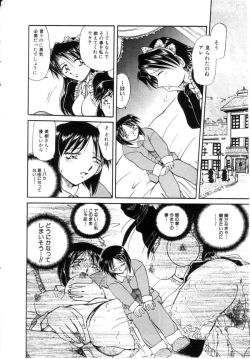 Page 164 of COMIC HimeDorobou 2001-04