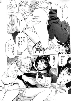 Page 30 of COMIC HimeDorobou 2001-04