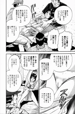 Page 134 of COMIC HimeDorobou 2001-07