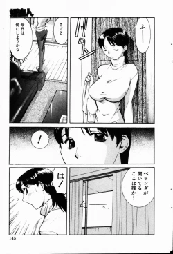 Page 148 of COMIC HimeDorobou 2001-07