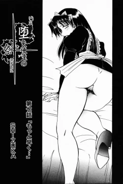 Page 162 of COMIC HimeDorobou 2001-07