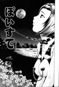 Page 39 of COMIC HimeDorobou 2001-07