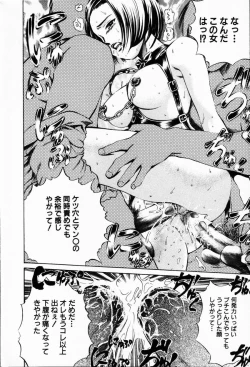 Page 50 of COMIC HimeDorobou 2001-07