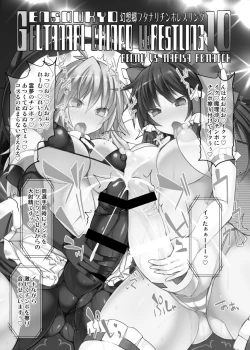 Page 2 of Gensoukyou Futanari Chinpo Wrestling 10 Reimu Vs Marisa Rematch