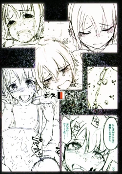 Page 34 of Hoshi o Taberu