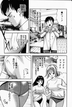 Page 129 of COMIC HimeDorobou 2001-12