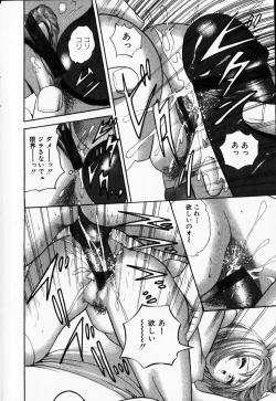 Page 138 of COMIC HimeDorobou 2001-12