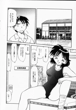 Page 162 of COMIC HimeDorobou 2001-12