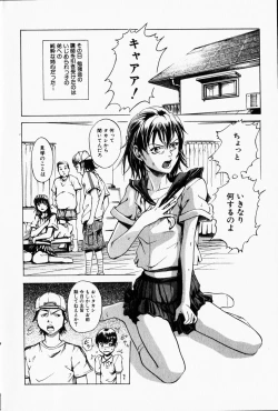 Page 72 of COMIC HimeDorobou 2001-12