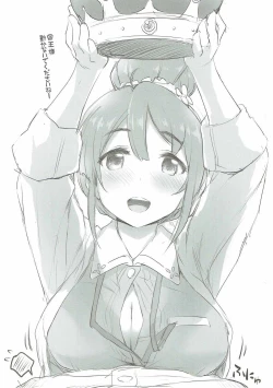 Page 3 of Shiori Quest