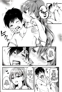 Page 3 of Suzuya wa Omakase | Leave It to Suzuya