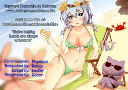 Page 21 of Kumo no Su | The Spider Web