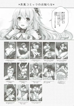 Page 16 of Atago no Oppai de Iyashite Ageru 2