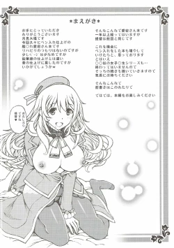 Page 3 of Atago no Oppai de Iyashite Ageru 2