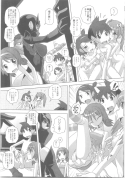 Page 188 of Hajimete no Hatsujouki