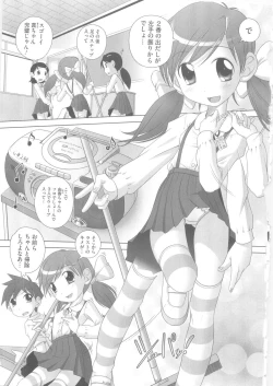 Page 8 of Hajimete no Hatsujouki