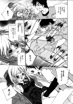 Page 126 of COMIC HimeDorobou 2005-01 Vol.099