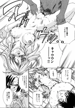 Page 133 of COMIC HimeDorobou 2005-01 Vol.099