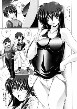 Page 138 of COMIC HimeDorobou 2005-01 Vol.099