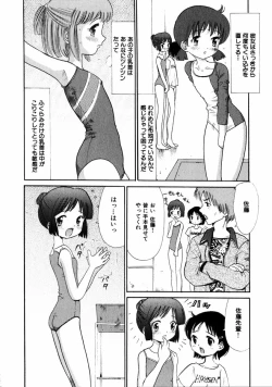 Page 31 of COMIC HimeDorobou 2005-01 Vol.099