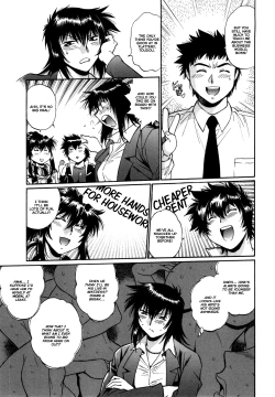 Page 199 of Kanojo de Ippai 3