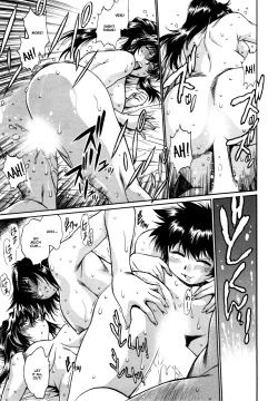 Page 203 of Kanojo de Ippai 3