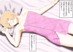 Page 35 of Boku to Okaa-san to Otokonoko to Boshi Rankou Circle