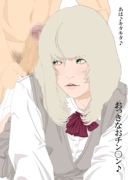 Page 71 of Boku to Okaa-san to Otokonoko to Boshi Rankou Circle