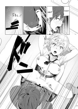 Page 12 of Imouto no Oppai ga Marudashi Datta Hanashi 2