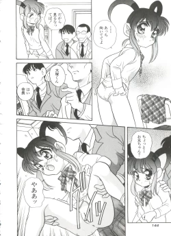 Page 148 of Tanoshii Asobi