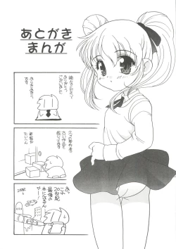 Page 178 of Tanoshii Asobi