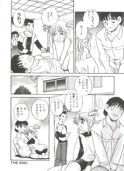 Page 38 of Tanoshii Asobi