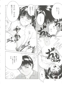 Page 103 of First Knock