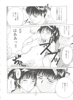 Page 105 of First Knock