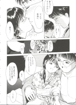 Page 115 of First Knock